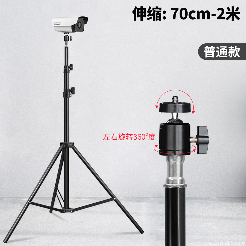 捷宝落地监控支架 三脚架与枪机布控球机的稳固解决方案