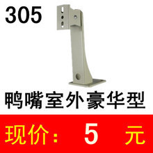 云台监控器支架选购指南 家装安防主材的价格、返利与安装要点