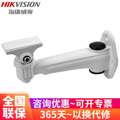 监控摄像头支架 壁装支架与枪机球机配件的全面解析