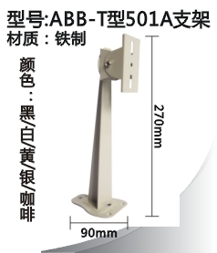 监控器支架价格_监控器支架批发_监控器支架供应商-到搜了网监控器支架产品频道_第6页